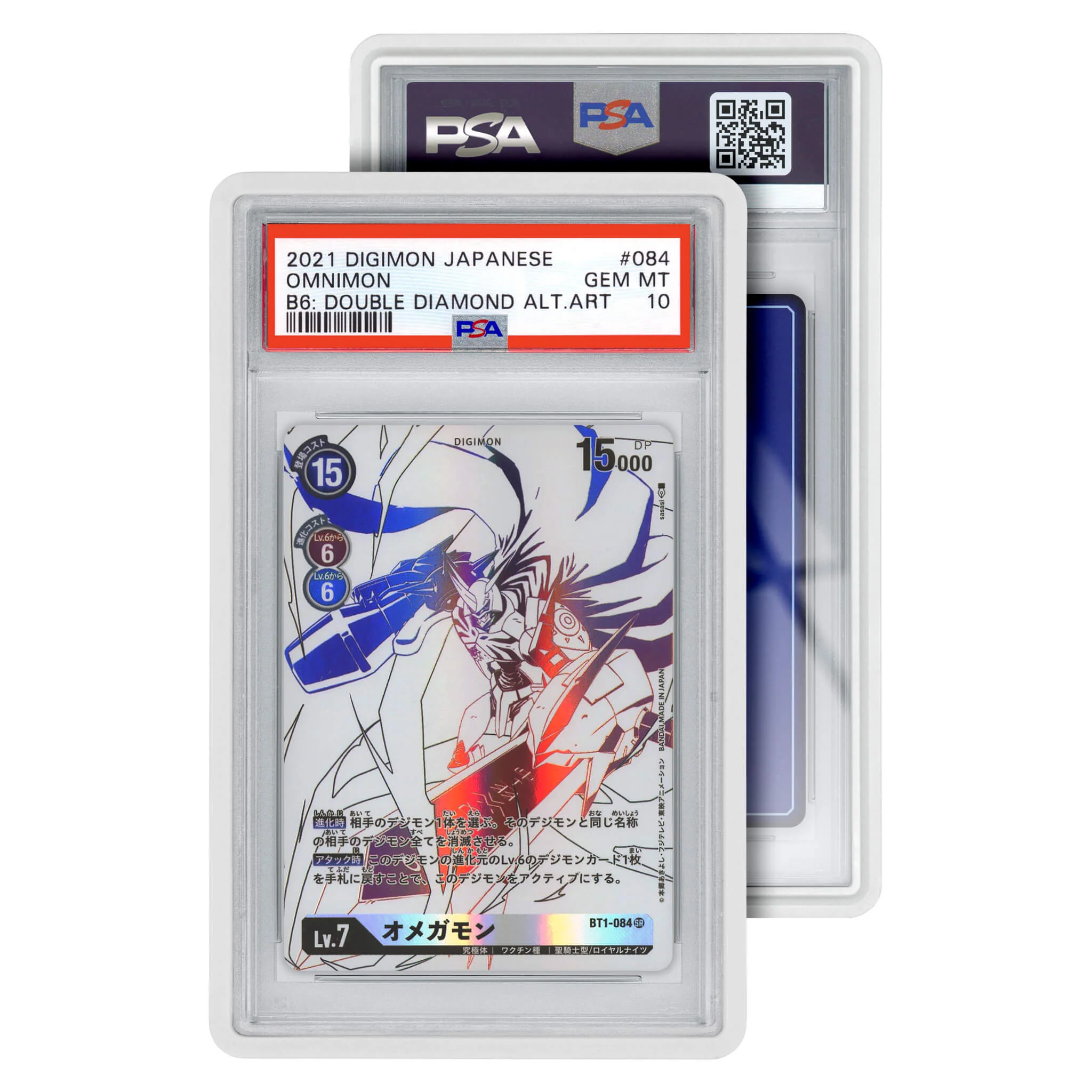Standard Case (PSA) - Image 10